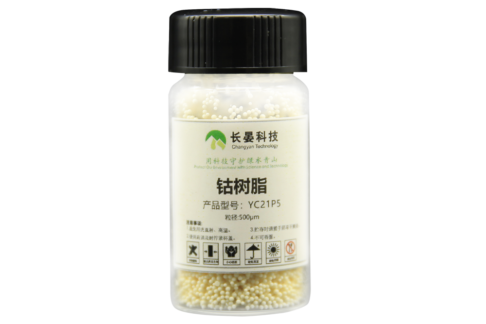 鈷吸附材料YC20P